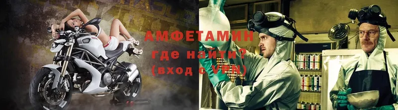 мега зеркало  маркетплейс какой сайт  Amphetamine 97%  Нижнекамск 