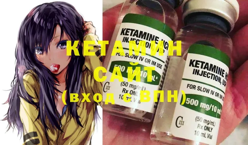 где купить наркоту  Нижнекамск  Кетамин ketamine 